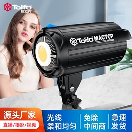 摄影摄像灯具;补光灯;闪光灯