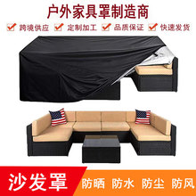 羳ҾChairsFurnitureCover@