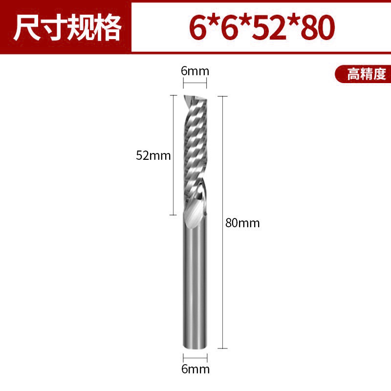 3.175/4/6/8/10/12mm 5A单刃铣刀钨钢数控刀具雕刻刀单刃螺旋铣刀|undefined