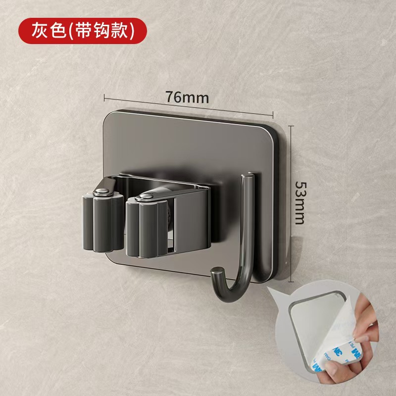 Gray - mop clip with hook [with double-sided tape]