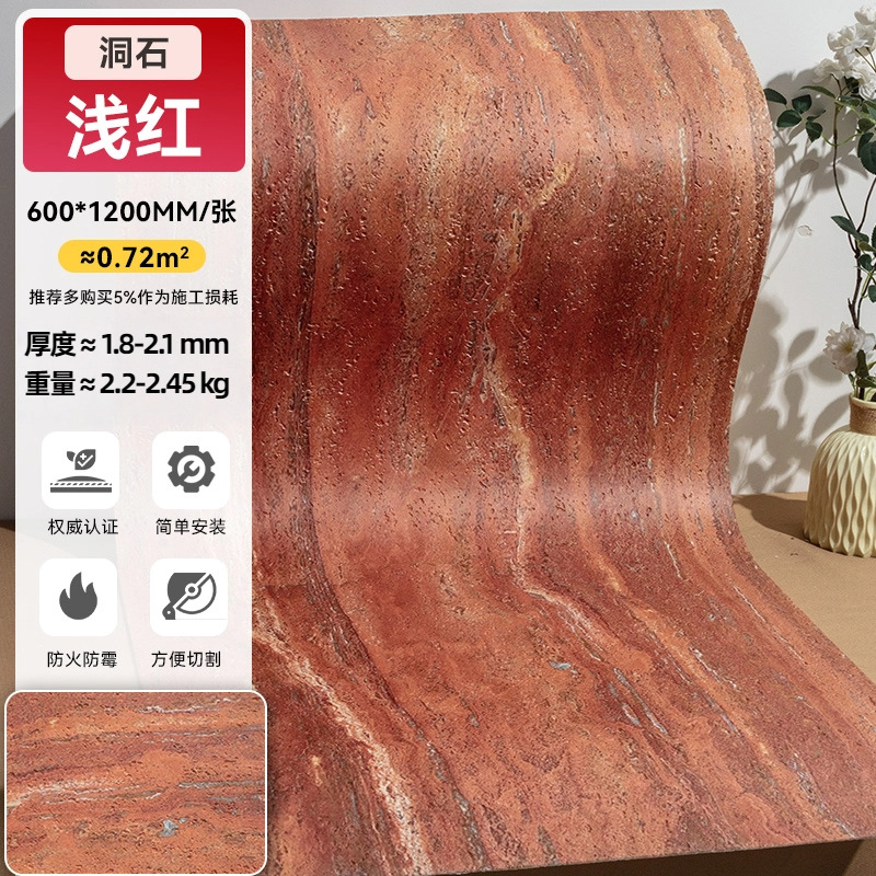 Стелька с принтом камень-•-светло-красная-60*120