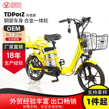 金雅高續航外賣電動車出口外貿澳洲成人助力鋰電電動自行車送餐車