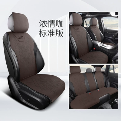 Emgrand Seat Cover Star Yue L: Seat cushion, seat cover - brown-standard-version-2-rows-and-5-seats-complete-set-warm-in-winter-and-cool-in-summer-suede-geely-car-series-marking