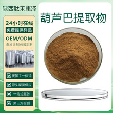 ���J����ȡ�� ֲ����ȡ��ˮ�ܺ��J�ͷ�  ��ș��ԭ�Ϸ۰��]