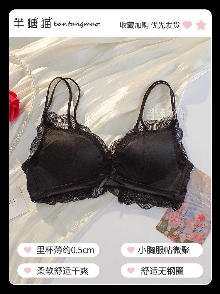 블랙 싱글 속옷