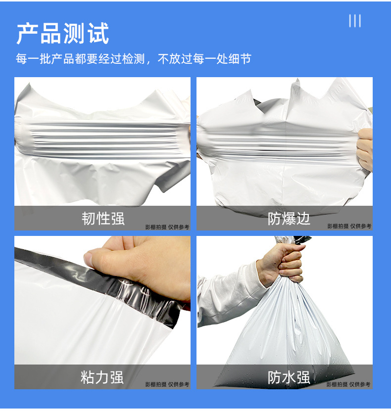 5全新料12丝加厚快递袋彩色黑白跨境物流批发电商打包带防水包