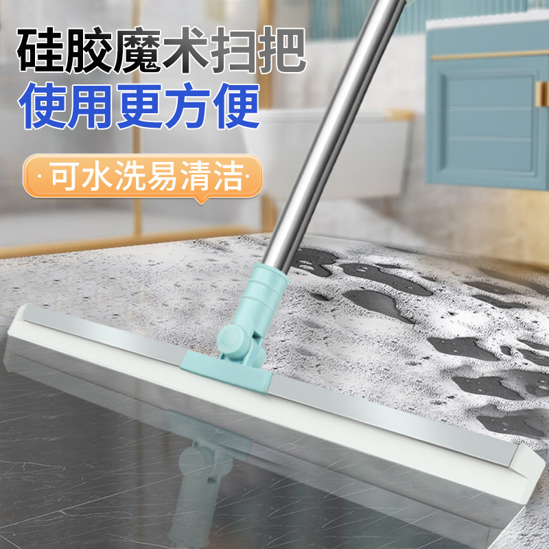 ✅ Magic Broom Wiper with Extendable Silicone Blade for Cleaning Bathroom Floors and Large Areas