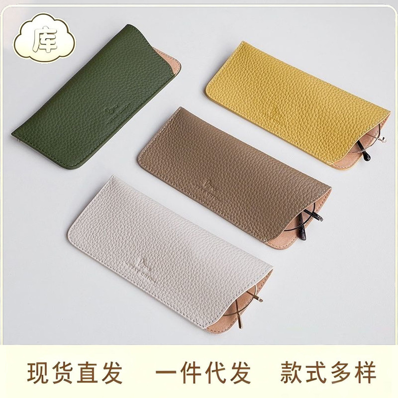 Ins Japanese-Style First-Layer Pu Leather Glasses Storage Bag, High-End Genuine Soft Leather Portable Niche Women's Leather Glasses Pouch Ins Japanese-Style First-Layer Pu Leather Glasses Storage Bag, High-End Genuine Soft Leather Portable Niche Women's Leather Glasses Pouch