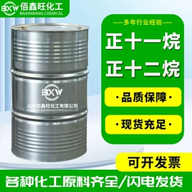 界面剂;酰胺;烷烃