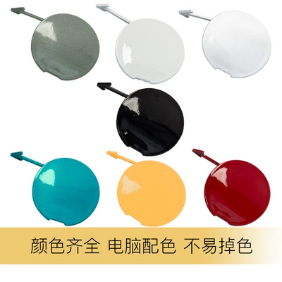 Rear Bumper Tow Hook Cover, Bumper