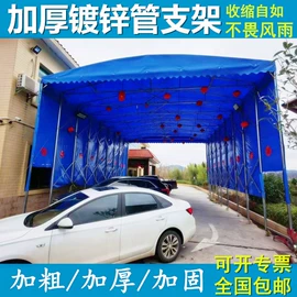 阳篷、雨篷;展览帐篷;天幕