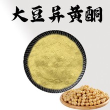 大豆异黄酮40%大豆胚芽提取物粉末水溶性粉食品级原料加工定制
