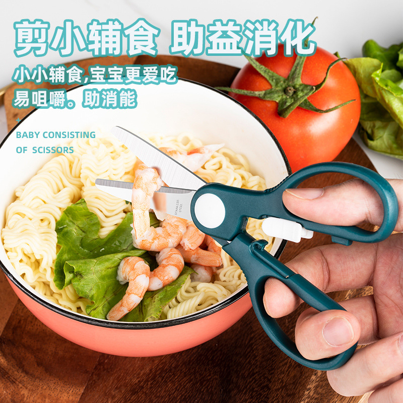 Baby Food Scissors, Children's Stainless Steel Small Scissors, Food Cutting Tool for Babies and Infants, Portable with Case
