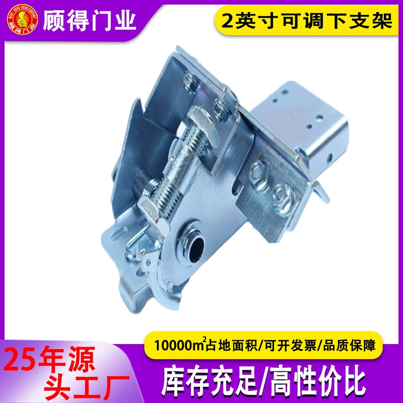 Нижний кронштейн для промышленных ворот, роллетных ворот, электрических ворот, защитные кронштейны, штампованные металлические детали фурнитуры