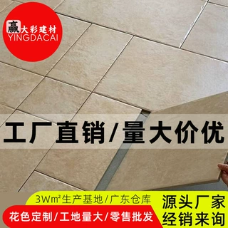 耐磨莱姆石方形古堡砖卫生间瓷砖阳台复古地砖多规格浴室哑光防滑