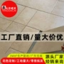 卫生间哑光方形浴室地砖