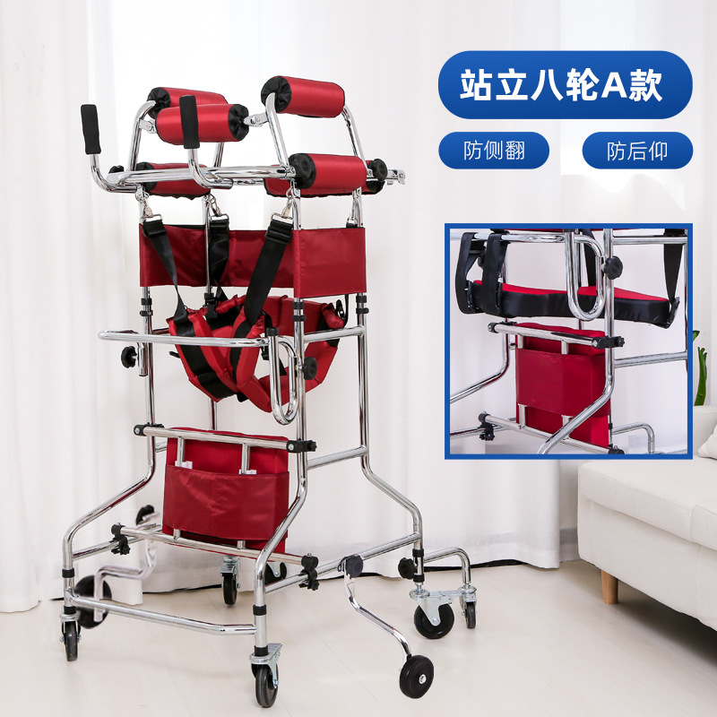 Adulto Walker caminar ayuda inferior entrenamiento rehabilitación soporte 2200