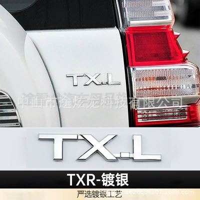 Suitable for universal V6/V8 car: Car logo - high-quality-letter-txl-back-label-electroplated