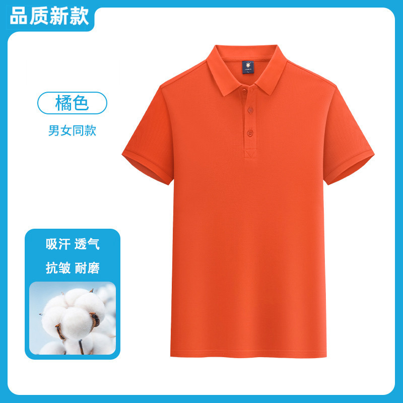 주황색