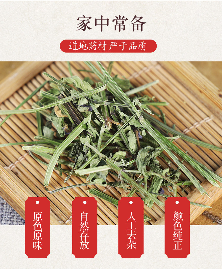 Wild Scutellaria barbata Herb Ban Zhi Lian Dried Whole Plant 500g for Traditional Decoction and Herbal Tea overview