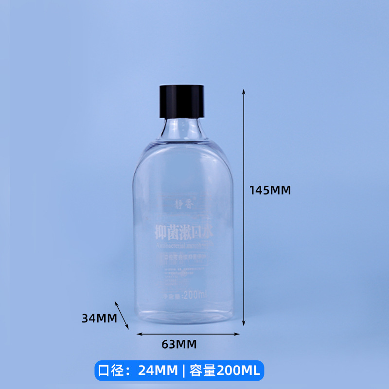 200ml