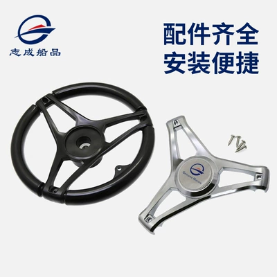 steering wheel marine accessories, Sükan çarxları