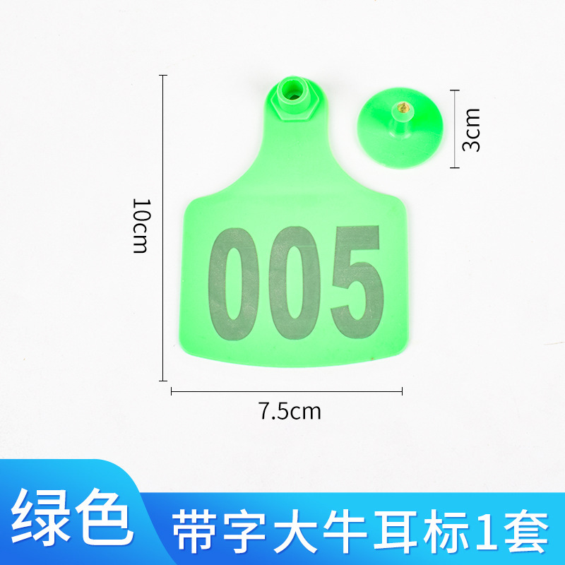 Cerda Etiqueta de oreja oveja Etiqueta de oreja ganado y oveja Etiqueta de oreja número Etiqueta de oreja de cerdo animal veterinario TPU ganado Etiqueta de oreja