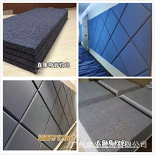 报告厅A级防火布艺软包谈话室防撞吸音墙板电影院体育馆消音硬包