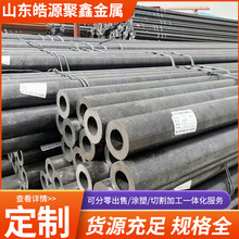 ���ĺϽ�߉�䓹� ����偠t䓹� ����15CrMoG䓹܏S���ğo�p䓹�