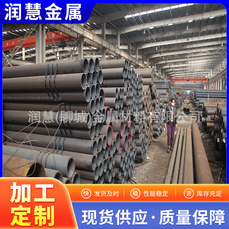 现货09CrCuSb(ND钢)耐硫酸露点耐腐蚀用无缝钢管非标焊管刷漆坡口