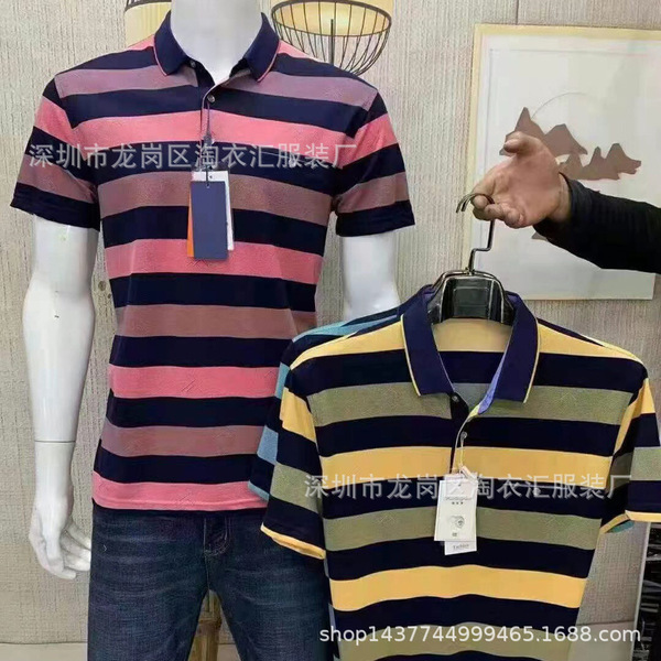 Free shipping!Middle -aged and elderly men's striped lapel Polot…