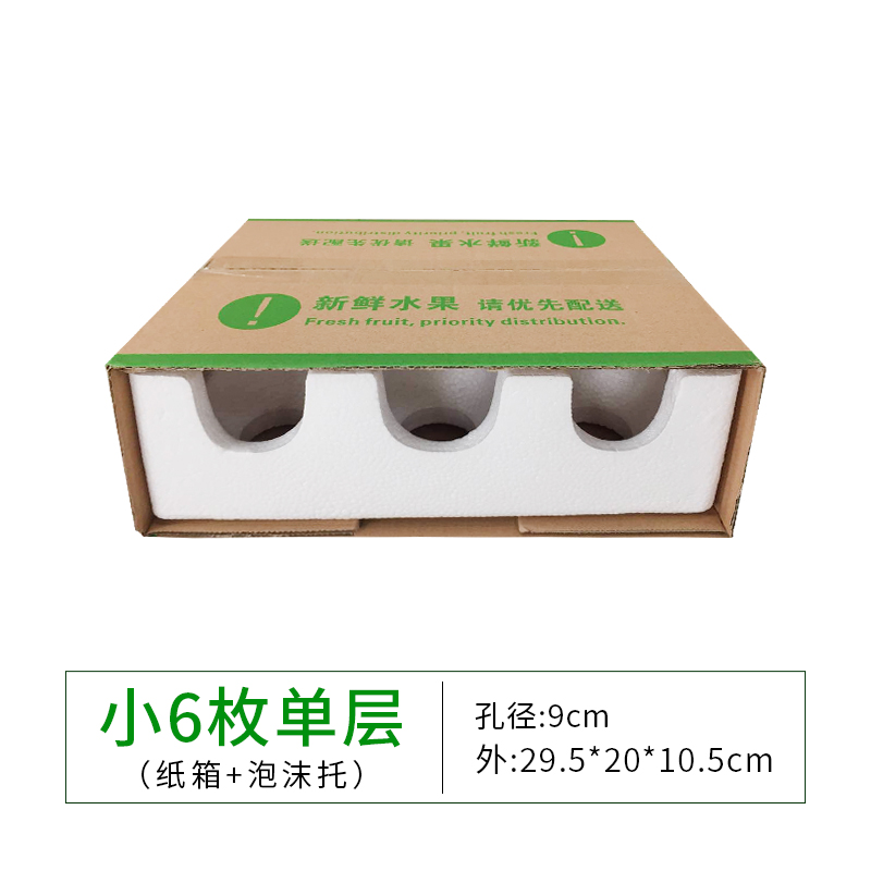 Caja de espuma de frutas manzana ciruela granada kiwi envasado de espuma de cartón conjunto mayorista