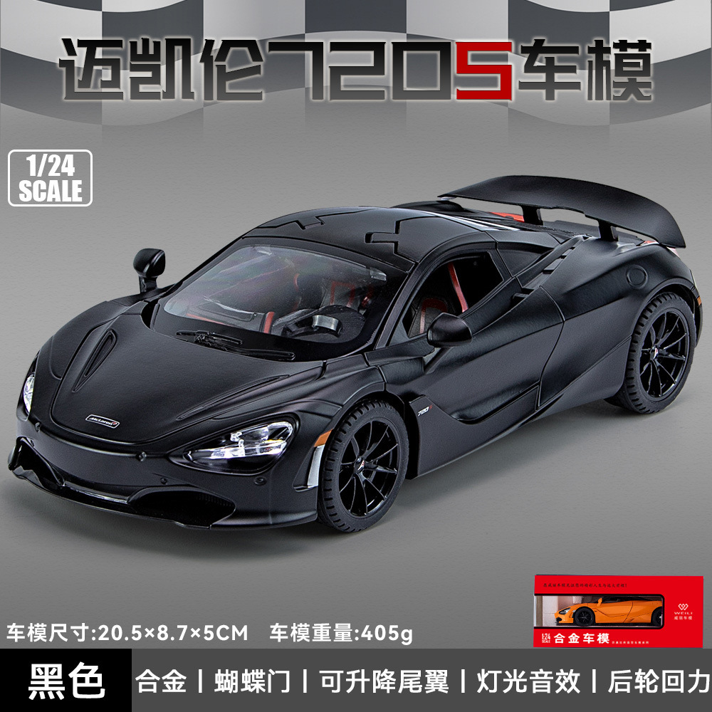 Weili aleación modelo de coche 1:24 McLaren 720s coche deportivo sonido tire de la luz de juguete con música modelo adornos