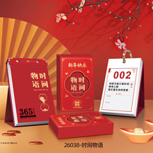 2026�R���¿�����՚v����˺�v�k�����̄Մ����ܚv���٭hĄ̇�v