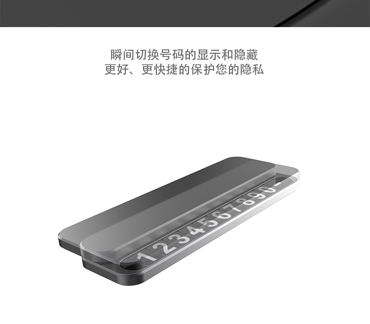【Premium Selection】Temporary Parking Sign Hidden Night-Glowing Car Accessories Metal Phone Number Plate for Moving Vehicles