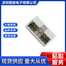 7610-6002BL 10PIN 2.54MM 矩形连接器针座公插针公型引脚