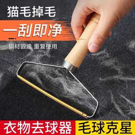 刮毛器衣服去球器手动呢子大衣风衣粘打猫毛清理沙发地毯除毛神器