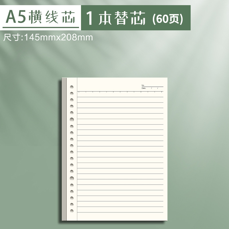 Cuaderno de hojas sueltas transparente para estudiantes de secundaria B5 desmontable A5 Notebook cuadrícula cuadrada de alta apariencia