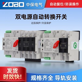 保护器;其他工控系统;防雷器