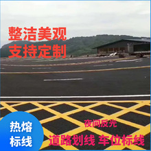 宝安祥安通承接道路交通划线工程 随叫随到 小区停车位划线工厂