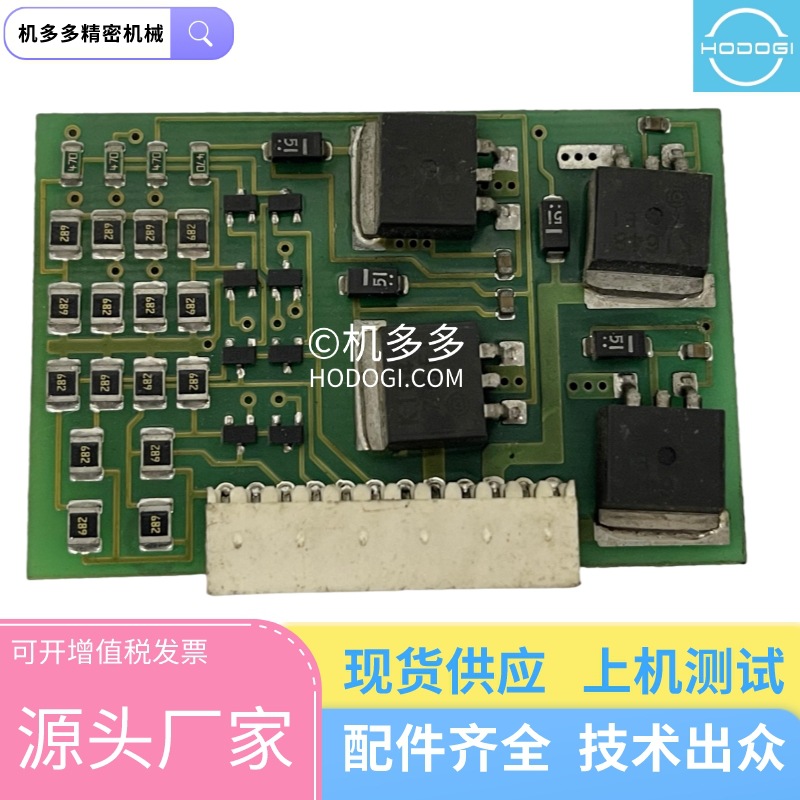 住友注塑机加装功能信号板 MS JA76242AE原装|配件|维修|保养|租