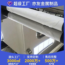 激光加工;钣金加工;不锈钢板