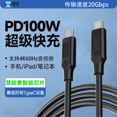 typecフル機能データケーブル20G100Wは、Appleのデュアルtype-c携帯電話やノートパソコンの高速充電に適しています。