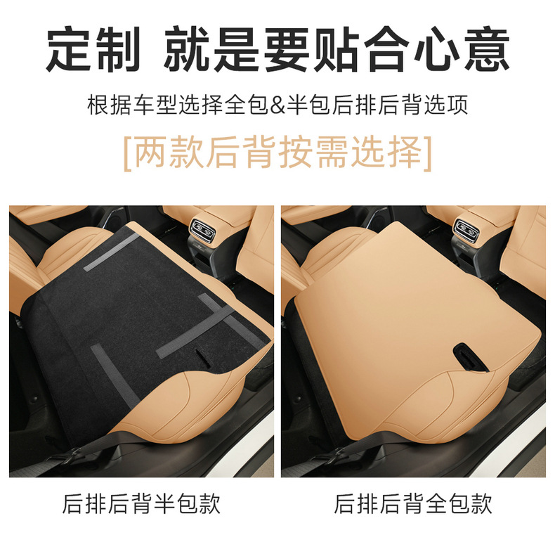 Suitable for Xingyao 6 Special Car Seat Cover, Universal All-Season Full-Surround Cushion Leather Breathable Perforated Seat Cover