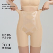 跨境外贸东南亚亚马逊高腰提臀瘦腿瘦腰翘臀塑身收小肚子女士内裤