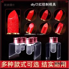 古风diy自制口红模具12.1mm中国风雕花硅胶断裂修复工具脱麦太保