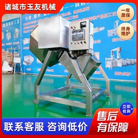 搅拌机;肉品加工设备;输送机