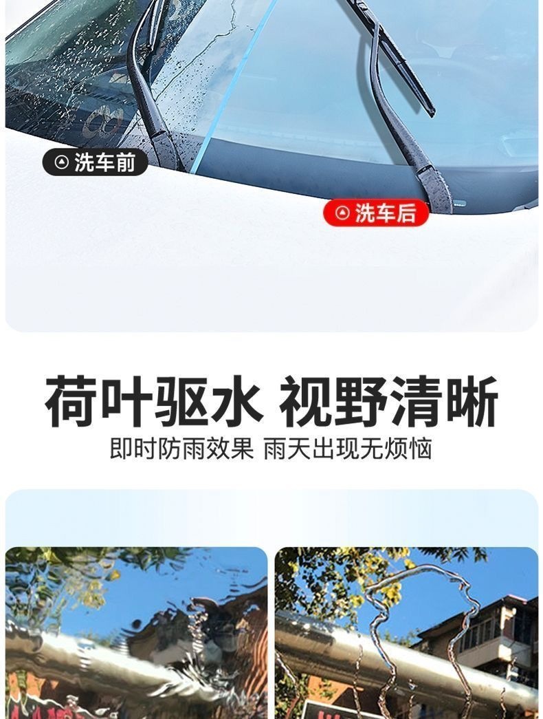 Car glass water for removing oil film, winter anti-freeze cleaning car glass concentrate, glass cleaner