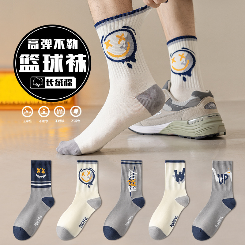 Men's Long Socks, Pure Cotton, Anti-Odor, High Aesthetic Value, Graffiti Design, Autumn and Winter, for Teenagers and Students, Sports Basketball Long Socks