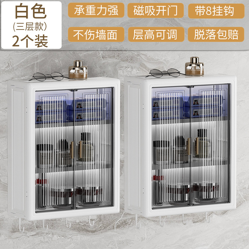 卫生间置物柜壁挂免打孔洗漱台墙上防水收纳柜洗手间化妆品小壁柜|undefined